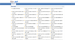 Desktop Screenshot of ldsr.net